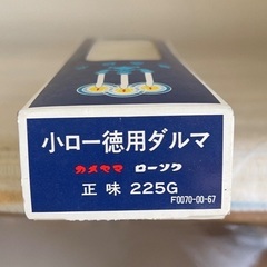 【値下げ】カメヤマろうそくの画像