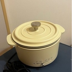 YAMAZEN 電気グリル鍋　アイボリー