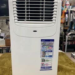 【愛品館江戸川店】ナカトミ　スポットエアコン MAC-20 2021年モデル　お問い合わせID:137-016966-007 