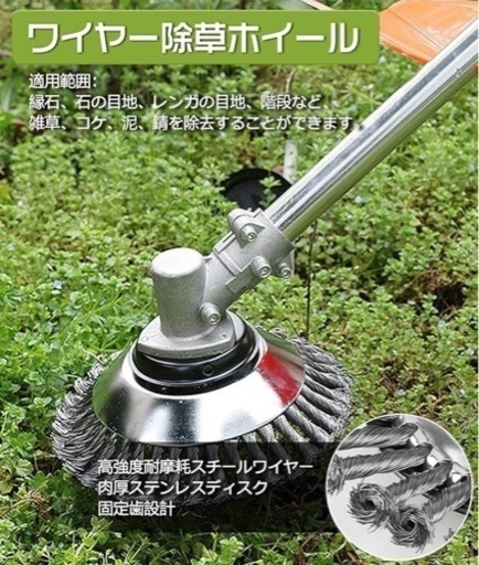 草刈機用チップソー 替え刃 草刈ブレード 15cm/20cm/25cm 除草ホイール ワイヤーホイール ワイヤーディスク 除草ブラシ ハイブリッドカッター スチール ワイヤー 炭素鋼 除草 クリーニング トリマーアクセサリ トリマー チップソー 雑草クリーニングツール 草刈機スペアーパー ガーデンアクセサリー (直径15cm)