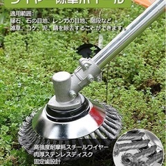 草刈機用チップソー 替え刃 草刈ブレード 15cm/20cm/2...
