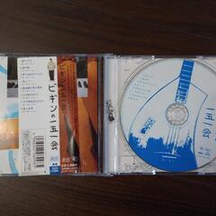 ビギンの一五一会　本/CD/DVD CDの画像