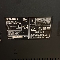 家電 テレビ 液晶テレビの画像
