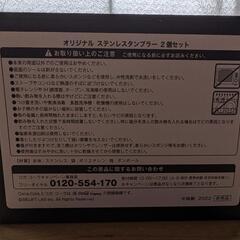 再値下げ！【ENHYPEN】コカ・コーラ　ステンレスタンブラー２個セットの画像