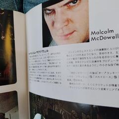 時計じかけのオレンジ パンフレットの画像