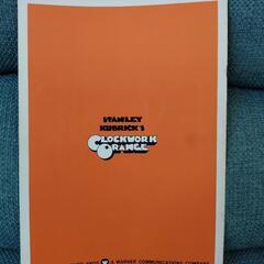 時計じかけのオレンジ パンフレットの画像