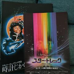 時計じかけのオレンジ パンフレットの画像