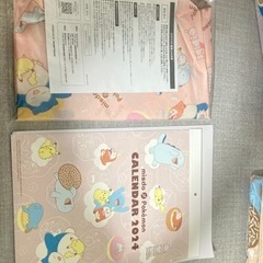 ミスド　福袋2024 新品の画像