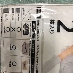 レンジフードカバー1枚　未使用の画像