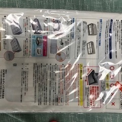 レンジフードカバー1枚　未使用の画像