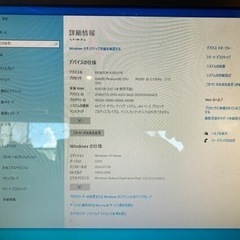 パソコン デスクトップパソコンの画像