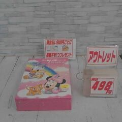 ミニーアルバムセット　A2725