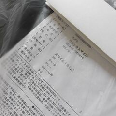 【未使用品】スズキ ワゴンRスマイル（MX81S MX91S ）社外フロアマット　チェック柄（グレー×ブラック）の画像