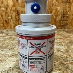C(6520)②樽生ビールサーバー用 洗浄ボトル ビールサーバー...