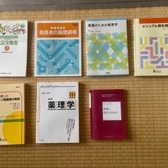 内容文必読！条件付き♪ 『 系統看護学講座 』♪ 35種類 + 別に7冊お付けします の画像