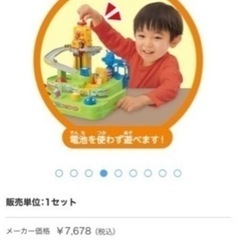 アンパンマン知育玩具の画像
