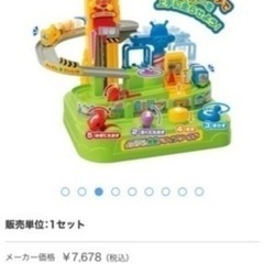 アンパンマン知育玩具の画像