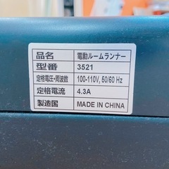 7AG1 BTM ランニングマシーン の画像
