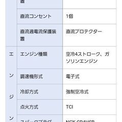 YAMAHA　インバーター発電機900W　未使用品の画像
