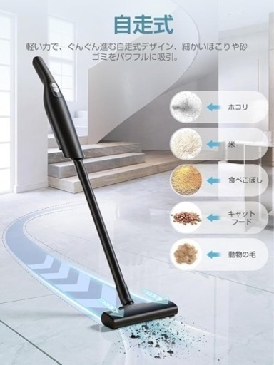 掃除機 コードレス 【2024新登場】ハンディ掃除機 超軽量 12000pa超強力吸引 スティックク リーナー ハンディvacuum cleaner cordless 電気掃除機 そうじき 電気掃除機 2wayタイプ LEDライト付き 自走式 多重濾過 HEPAフィルター サイクロン式 充電式 Type-C充電スタンド 充電台収納 一人暮らし 家庭用 車用掃除機 年末お掃除 日本語取扱説明書 黒色