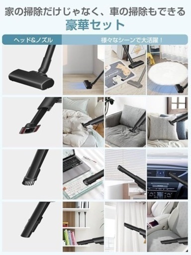 掃除機 コードレス 【2024新登場】ハンディ掃除機 超軽量 12000pa超強力吸引 スティックク リーナー ハンディvacuum cleaner cordless 電気掃除機 そうじき 電気掃除機 2wayタイプ LEDライト付き 自走式 多重濾過 HEPAフィルター サイクロン式 充電式 Type-C充電スタンド 充電台収納 一人暮らし 家庭用 車用掃除機 年末お掃除 日本語取扱説明書 黒色