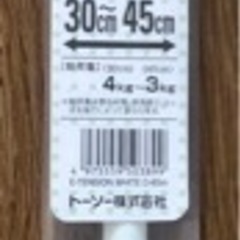 そしな⑦