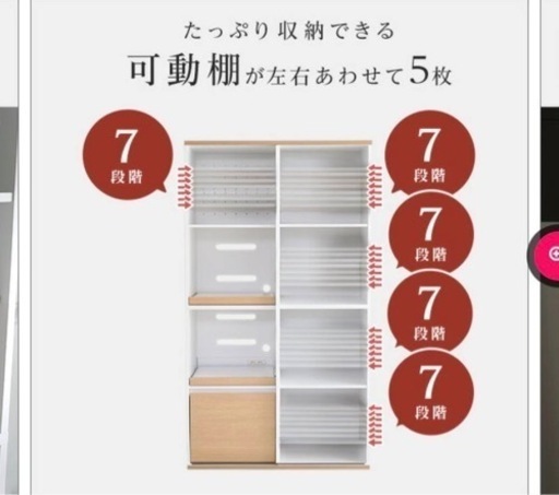 家具 収納家具 食器棚、キッチン収納