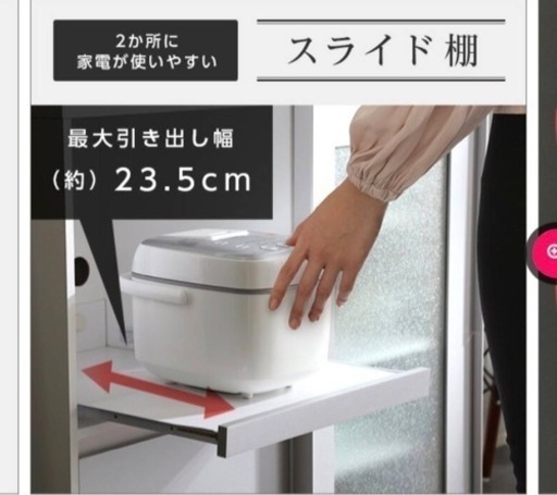 家具 収納家具 食器棚、キッチン収納