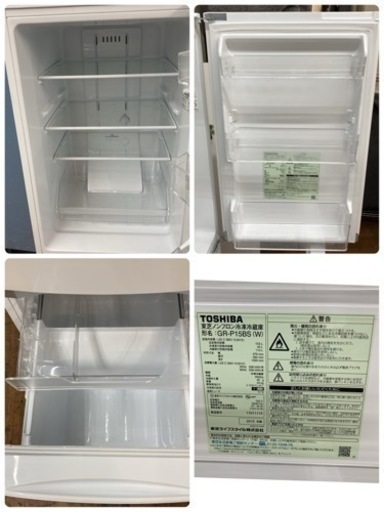S735 ⭐ TOSHIBA ２ドア冷蔵庫（153L 右開き）19年製 GR-P15BS ⭐動作確認済 ⭐クリーニング済