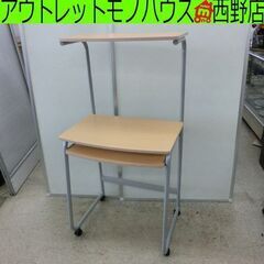PCデスク ナチュラル ニトリ PCデスクジム パソコンデスク ...