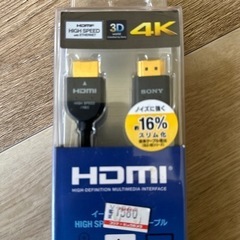 新品SONY HDMI金メッキケーブル早い者勝ちの画像
