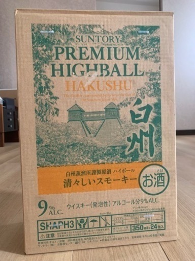 サントリープレミアムハイボール〈白州〉350ml×24缶 賞味期限2025.03