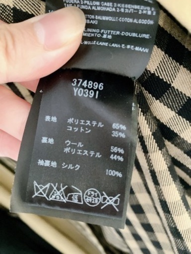 お値引き可能！サンローラン　トレンチコート　374896