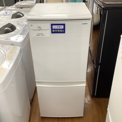 SHARP シャープ 2ドア冷蔵庫 SJ-D14D-W 2018年製【トレファク 川越店】