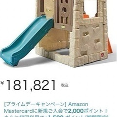 step2 アドベンチャージム遊具の画像