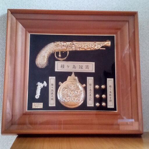 決定しました!種ヶ島土産　種ヶ島短種ヶ島銃火縄　種ヶ島銃玉入れ　種ヶ島銃実弾