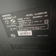 決まりましたの画像