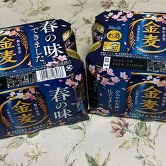 サントリー　金麦　缶ビール　350ml×12缶