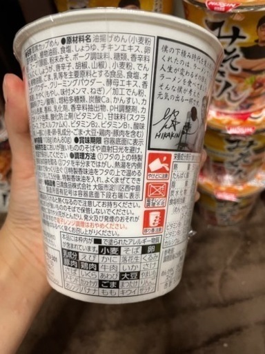 みそきん