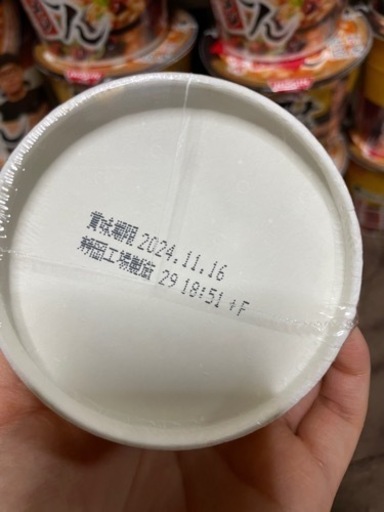 みそきん