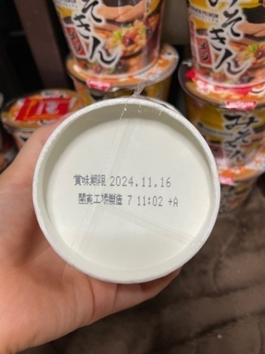 みそきん