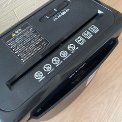 家庭用シュレッダーの画像