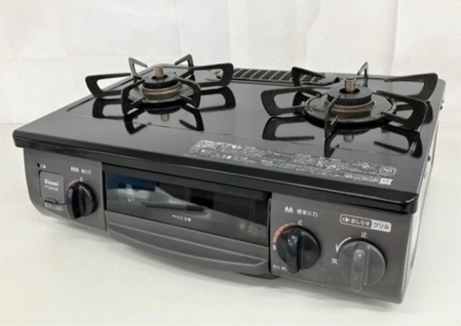Rinnai リンナイ PT20N-BKL ガステーブル コンロ LPガス