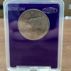 天皇御在位50年記念100円硬貨(1976)の画像