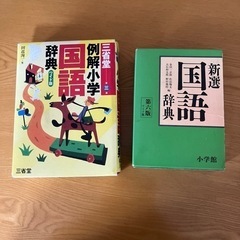 漢検準2級　テキストブックの画像