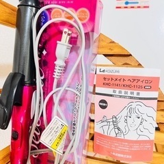 ヘアアイロン