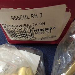 クイックセット 966CHL-RH 3（右吊） コモンウェルス インテリアパック（内側のみ）の画像