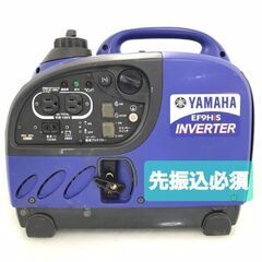 YAMAHA　インバーター発電機900W　未使用品の画像