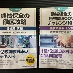 本/ 参考書