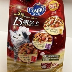 猫用オムツの画像